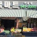 반송2동우체국 이미지