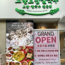 장덕칼국수 이미지