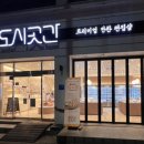 다이소 범서점 이미지