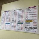 왕김밥천국 이미지