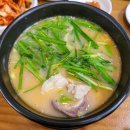 부산삼정돼지국밥 이미지