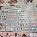 영희네제주간