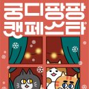 블라썸캣 이미지