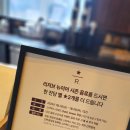 어진동_스타벅스 이미지