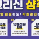 (주)베러펫 이미지