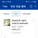 2025 Iceland 경비 이미지