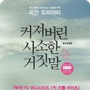 리안제인