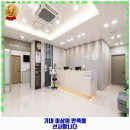 정내과의원 | 난곡동 내과 신림연세정내과의원 가격 및 후기 추천 리뷰 주차 예약 알아봐요