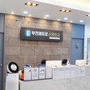 한일신경외과의원 이미지