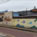 삼국유사화본마을 이미지