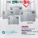구리초등학교