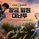 ㈜황금 이미지