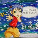 호 당구장 | 판도라 세계로 가는 법: 부천 방탈출카페 라비린스 이스케이프