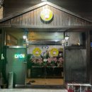 진로정육 - 성북구 길음로7길 36-12 | 진로정육