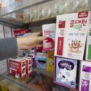 건강종합약국 이미지