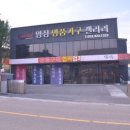 대구가구단지 혼수가구 신혼부부가구 소파 침대 식탁 의자 매트리스최저가 전시장