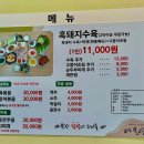 영식당 이미지