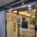 수원 원데이클래스 인계동 베이킹 밤파운드❤️ 퍼스트 바리스타제과제빵