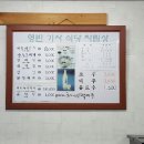 영빈기사식당