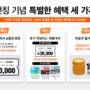 티스테이션잠실점 이미지