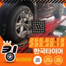 한국지엠밀양바로서비스 | 연중무휴 밀양시 카센터 실제 작업기, BMW X5 한국타이어 벤투스 교체 [밀양 타이어 저렴한곳]