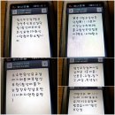 한방시력닷컴 | [1월5일 임산부닷컴] "오감만족" 산모교실 후기^^