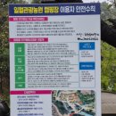 일월관광농원캠핑 | 일월관광농원 캠핑장 우중캠핑 어려운 캠린이