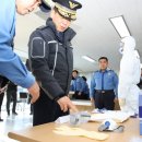 평택해양경찰서 안산파출소 이미지