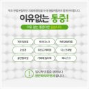 척척의원 네이버블로그