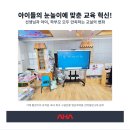 거제유치원 이미지