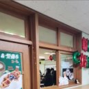 김해율하고등학교 이미지