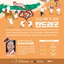 광산농악보존회 이미지