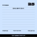 (주)인터에티(INTERETI | 3월(4)_거대한 세상 나는 눈에 띄지 않을 만큼 작은 점