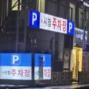 동래정부산 이미지