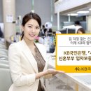 신혼부부