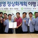 한국원자력환경공단 노동조합 이미지