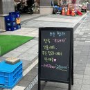 푸른청과 이미지