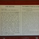 군위장곡자연휴양림 이미지