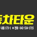 대덕대로-22 네이버블로그
