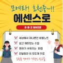 효천중학교 이미지