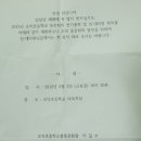 오덕초등학교 이미지