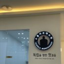 스콜라몬테소리 부산금정점 : 24개월 아기 몬테소리 후기(내돈내산🐰)