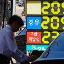 삼성주유소 이미지