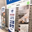 축항대로87번길 이미지