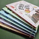 중등 세계사 | [광교웰빙타운한우리]겨울방학 중2 세계사 특강 후기_세계사, 제국주의 직전까지_특강 최종 마무리는...