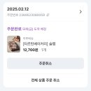 Feb 10-18 • GD 티켓팅 실패한 사람 일상 좀 보세요..?