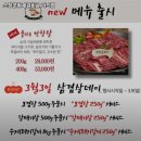 소장군황제갈비살