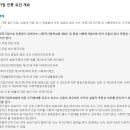 무엇이든사회적협동조합 이미지