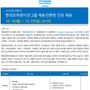 2023년 하반기 현대코퍼레이션그룹 채용전환형 인턴 채용 공고(~10/29) 이미지