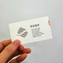 인하전력기술